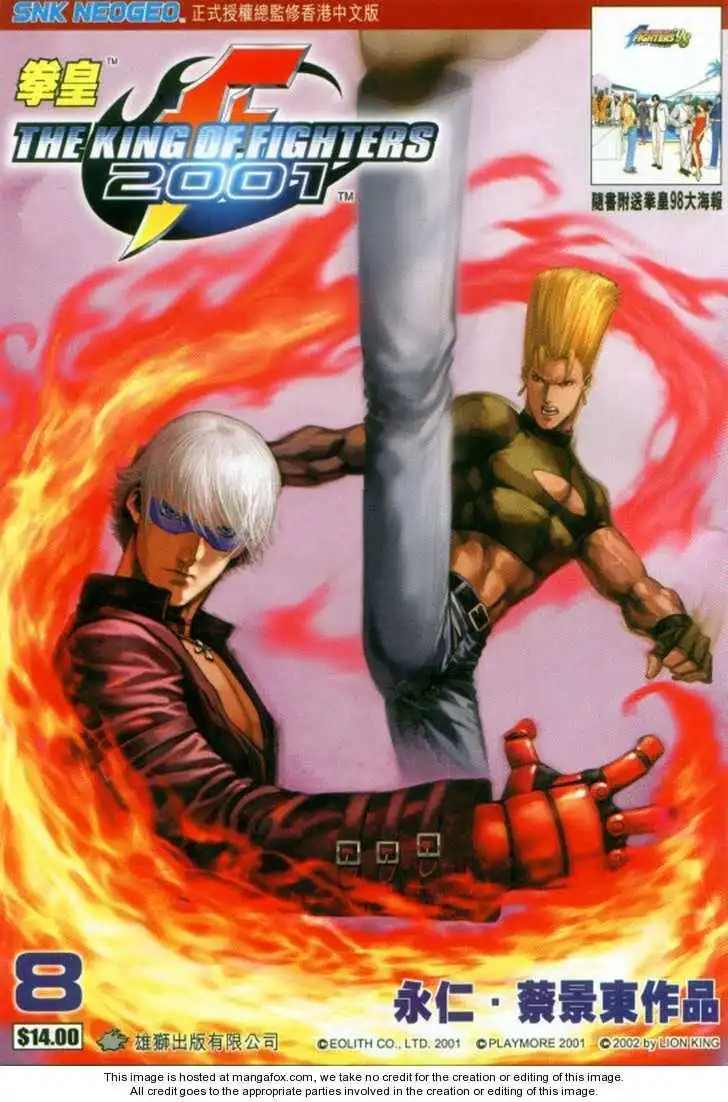 King of Fighters Chapter 8 1